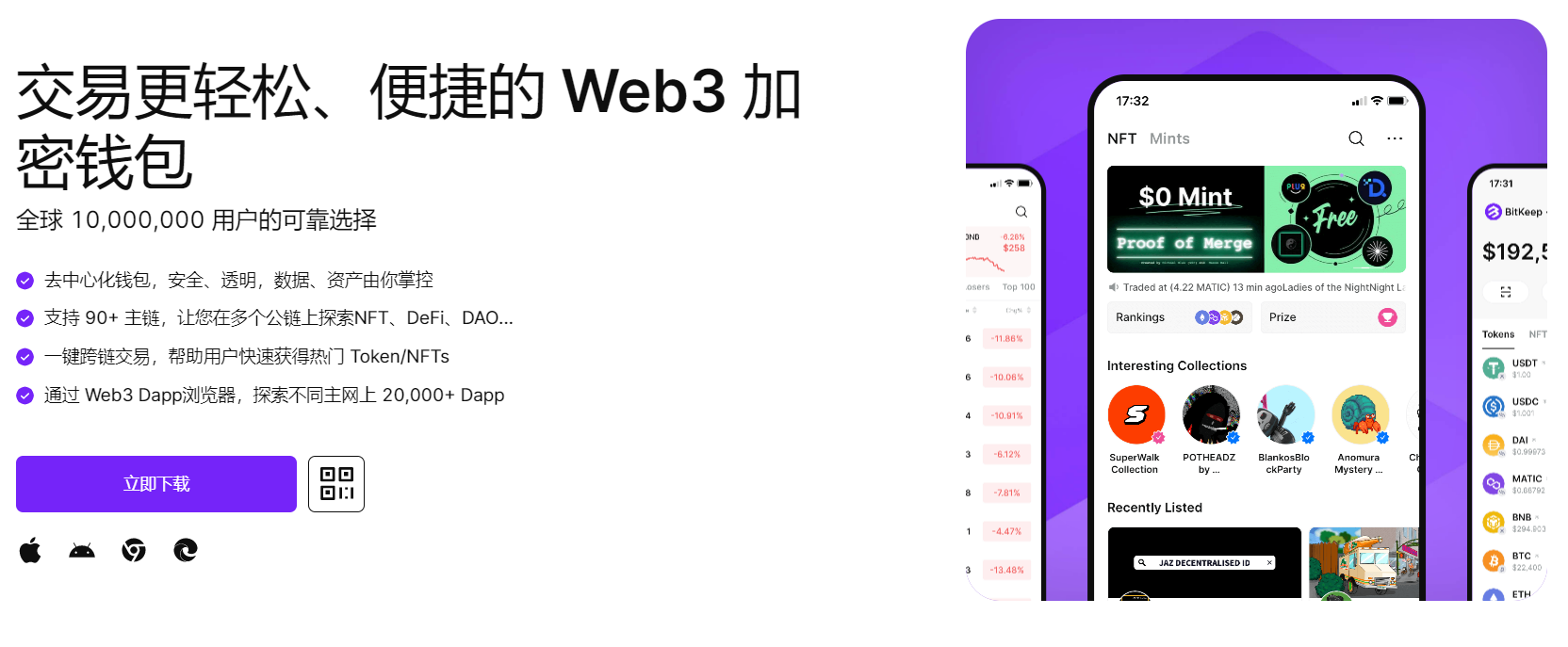 骚女人。操穴视频"bitkeep钱包官网下载苹果版|荷兰初创公司利用数字"